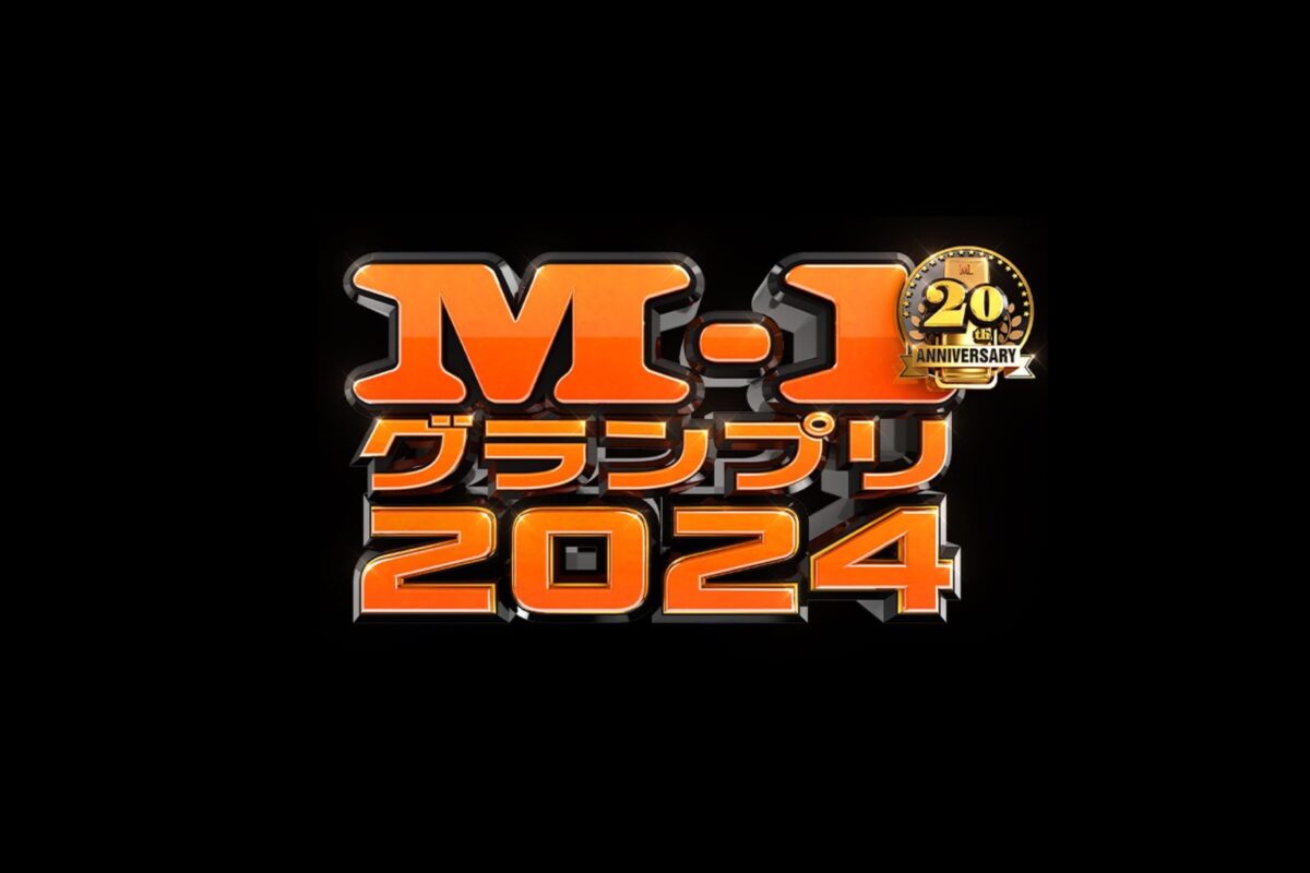 M-1大奖赛2024 决胜战 全篇